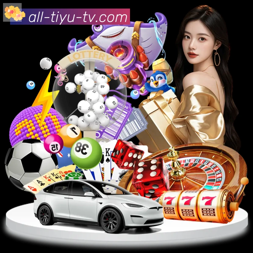 PP体育直播全站App